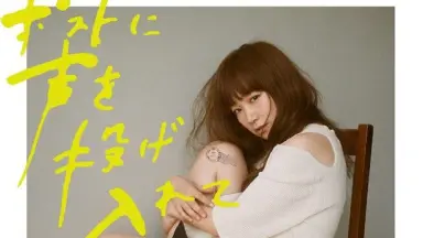 ポストに声を投げ入れて-哔哩哔哩_Bilibili