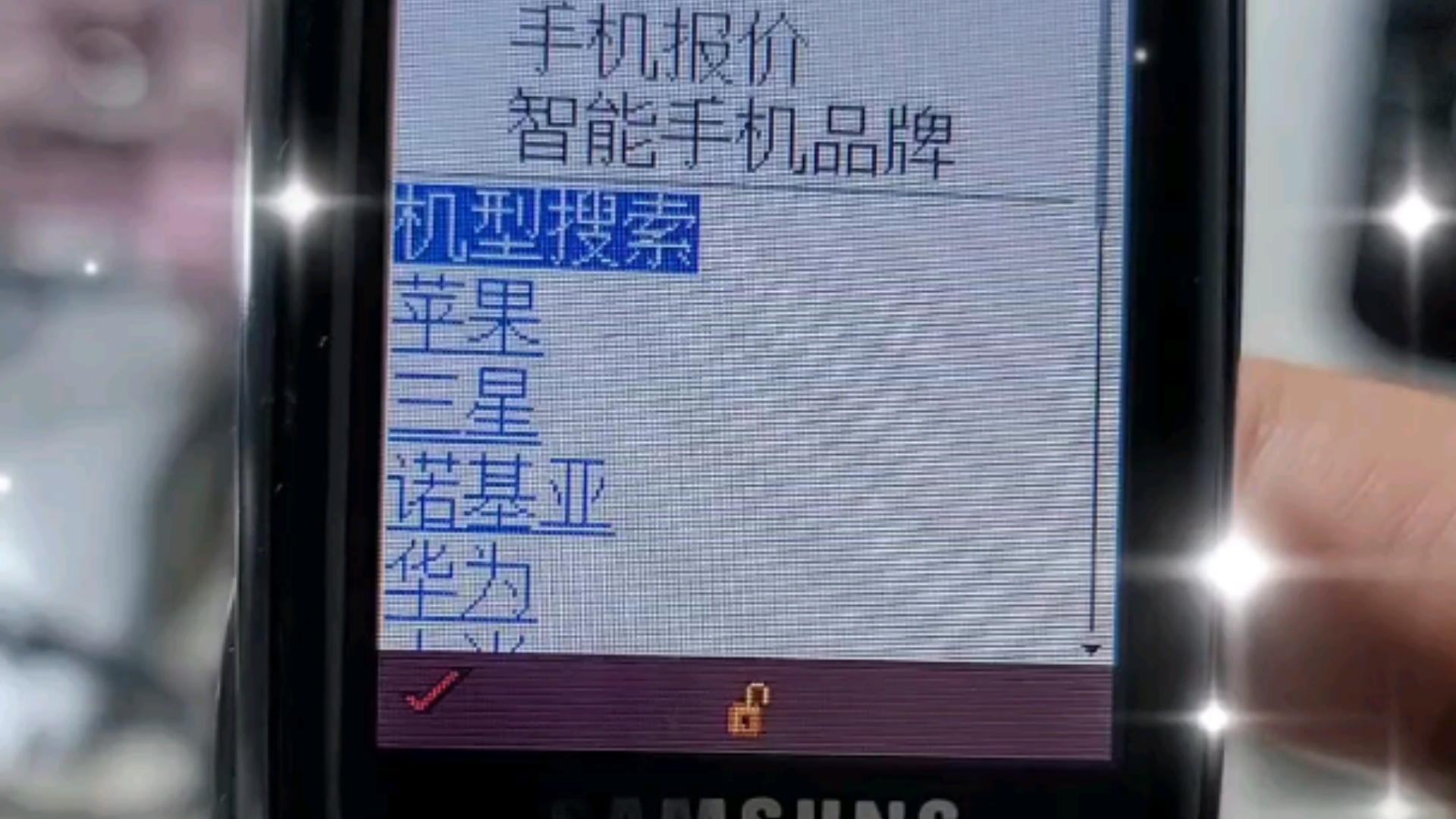 sgh-d508&d500/网上冲浪&彩信/anycall/samsung/三星