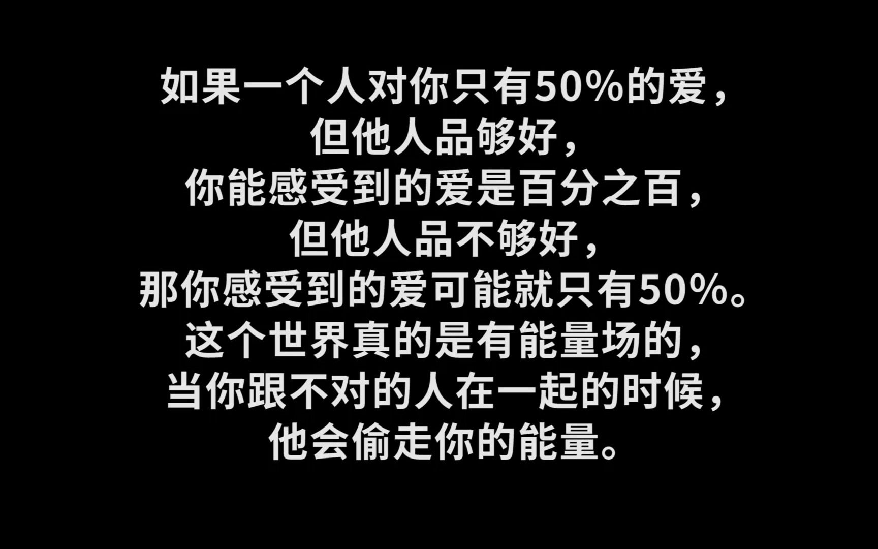 “一定要拥有敢于离开的勇气”哔哩哔哩bilibili