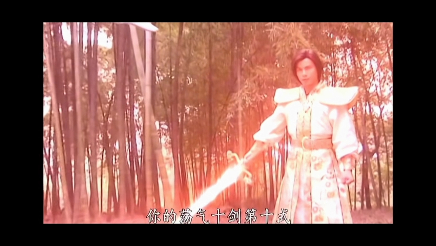 考古!电视剧《魔剑生死棋》所有大招合集,一次性看个够!