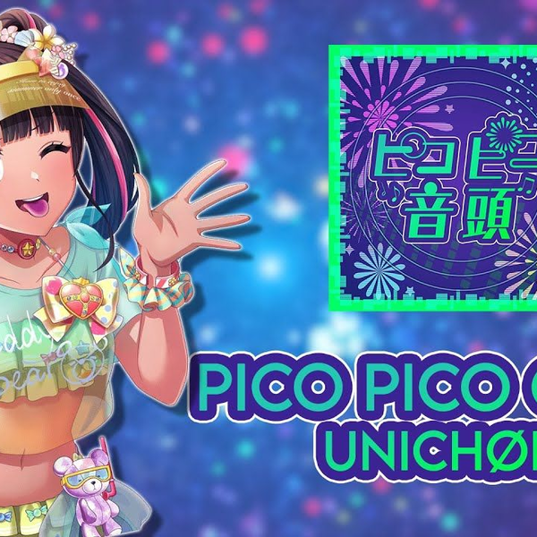 PICO PICO ONDO(ピコピコ音頭) | D4DJ | UniChørd | [KAN/ROM