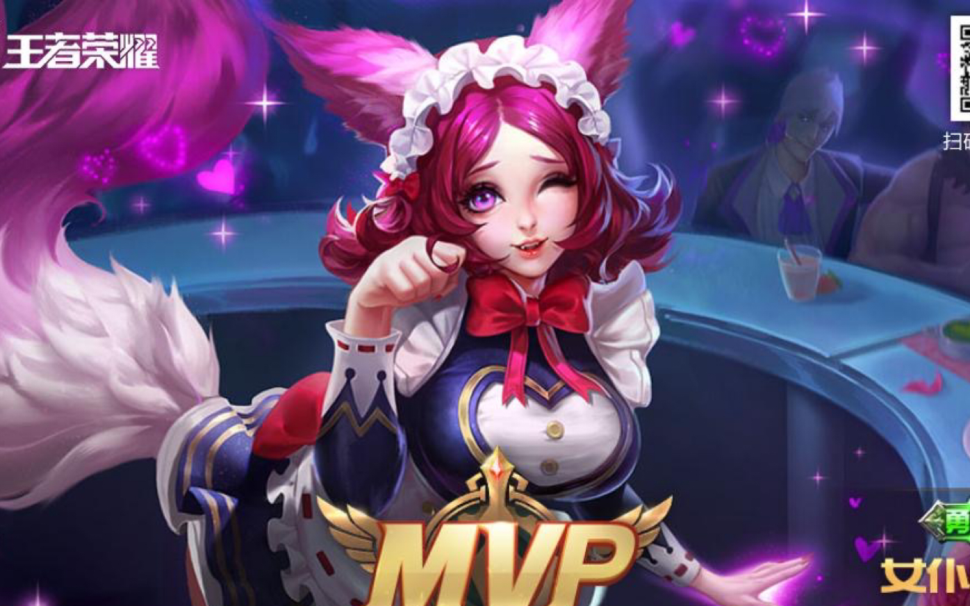 记住妲己女仆咖啡优化前的样子啦