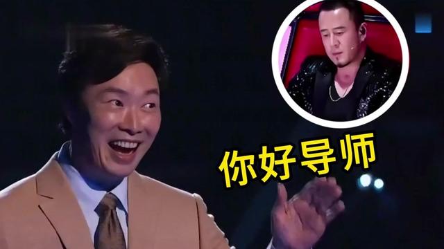 乐坛大佬踢馆中国好声音,导师听得一脸懵逼不敢转身