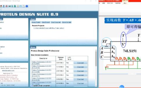 Proteus仿真74ls151选择器函数哔哩哔哩bilibili