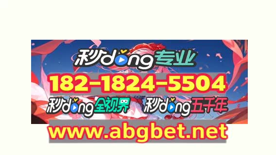 大刨讲解菲律宾欧博allbe集团