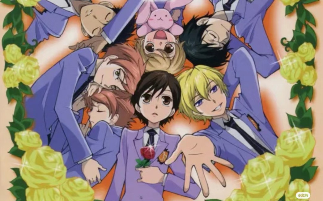 【樱兰高校男公关部】op翻唱