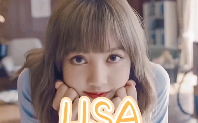 【lisa】lisa挑战全网最甜的wink