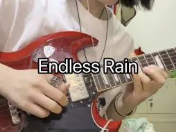 Download Video: 初学电吉他Endless Rain没弹好下次继续