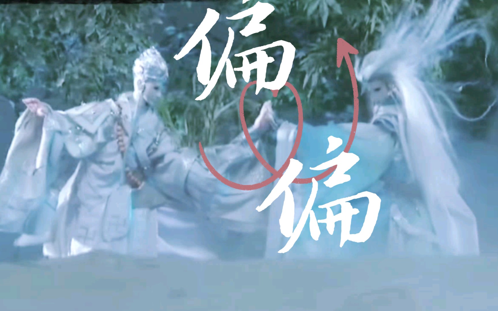 【一步禅空x锦烟霞】偏偏,他似天和地,而我是云霓