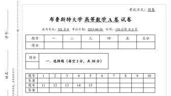如何基于 Typst 制作试卷