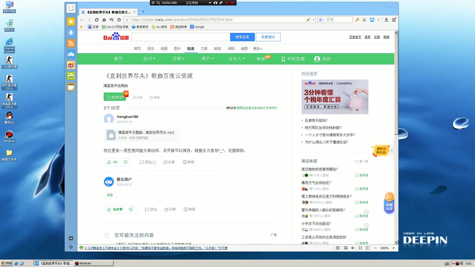 快速下载免费音乐的方法哔哩哔哩bilibili