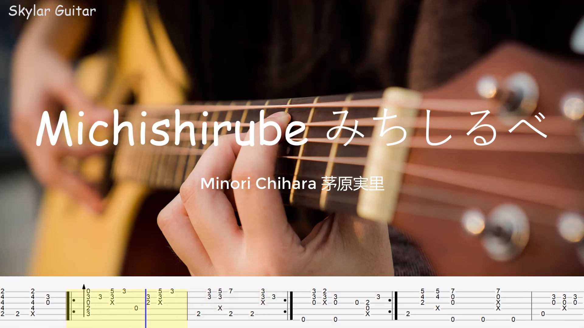 [图]紫罗兰永恒花园ED《路标》 (茅原実里) - Michishirube みちしるべ