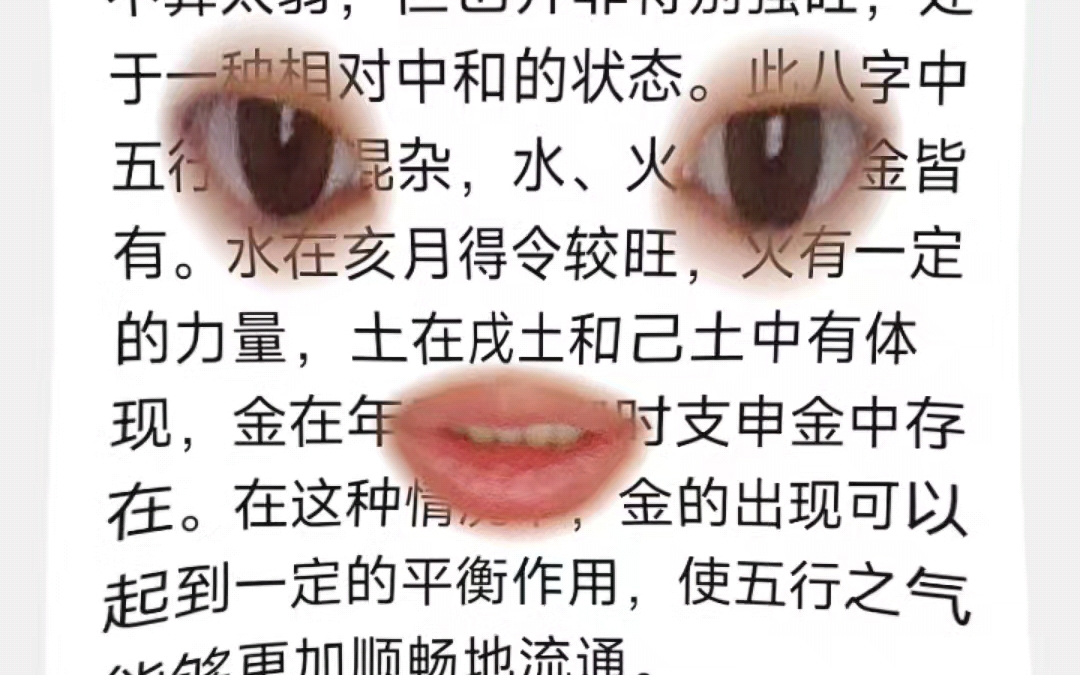 B站玄学骗局,ai算命大师泛滥一个被骗者声情并茂的向大家娓娓道来.哔哩哔哩bilibili