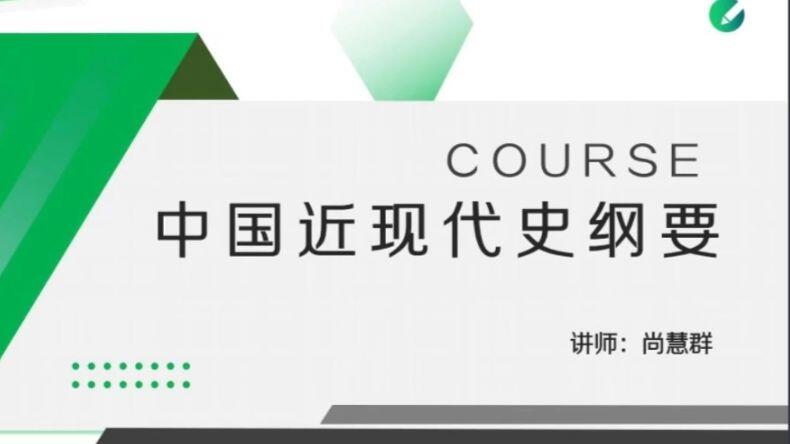 选修课题库