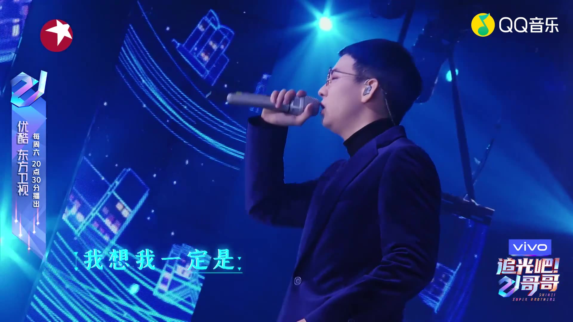 胡夏-追光吧!哥哥-追光吧!哥哥:一开口就是金曲质感!