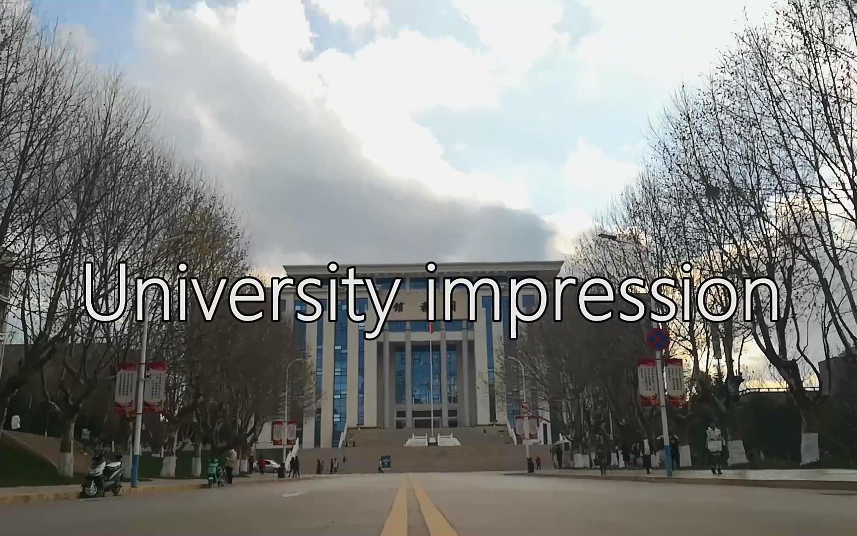 [图]University impression大学印象纪录短片