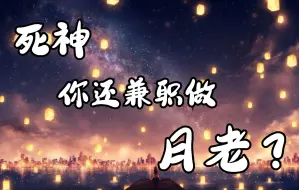 Download Video: 没有明天的我们，在昨天相恋