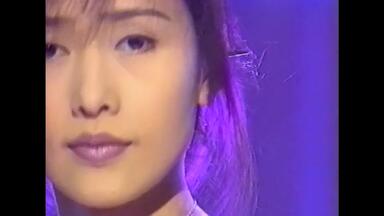 偶像歌手时期】中山忍- 駈けてきた処女1990_哔哩哔哩_bilibili
