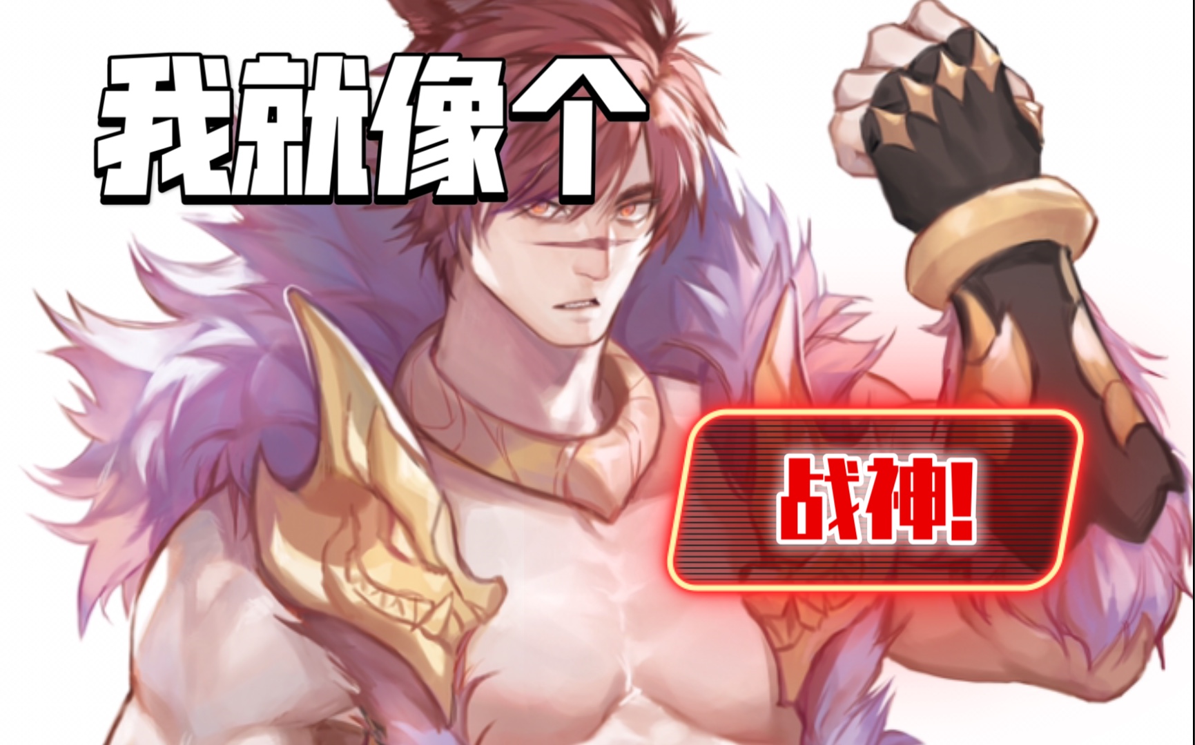 脚本劲夫!自带追踪效果的w你们见过吗?