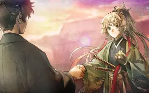 Download Video: Fate/Samurai Remnant 一线光明结局