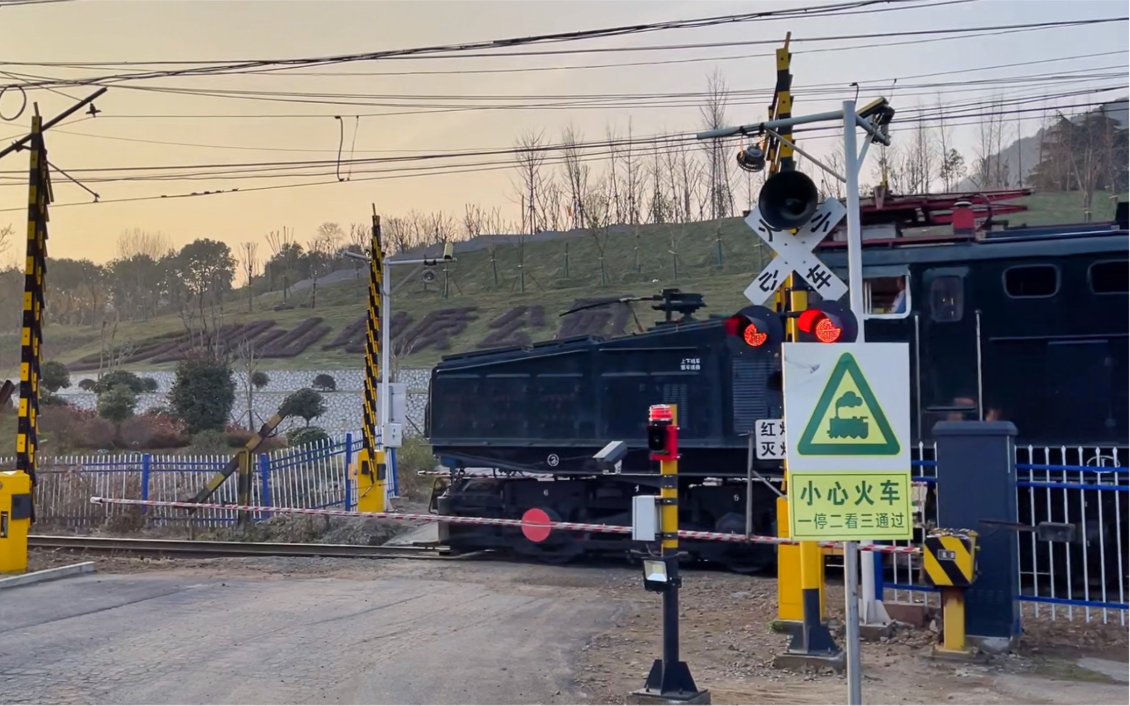 中国宝武马钢集团南山铁矿凹山地质文化公园平交道口:韶峰牌大鳄鱼