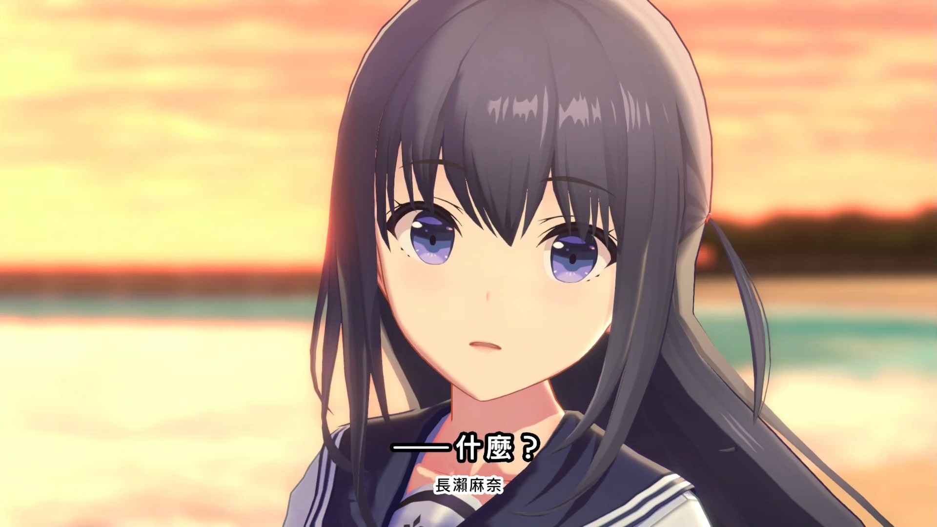 长濑麻奈1章first step 1话《所有事的开始》