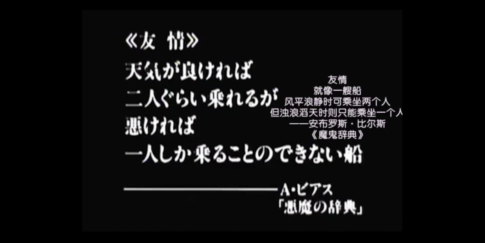 [图]世界奇妙物语TV版第2季116关于我的八卦