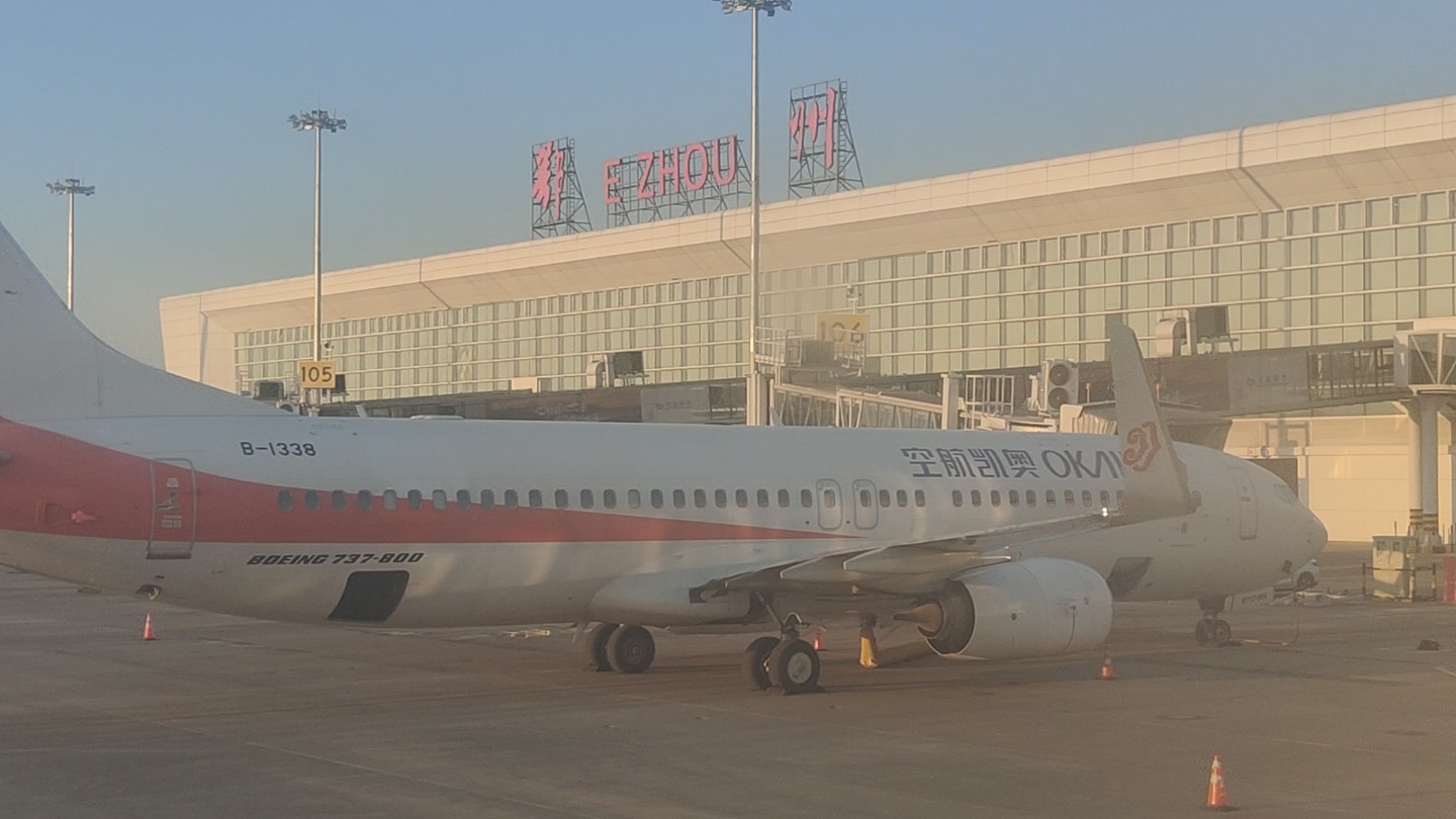 u字形降落鄂州花湖机场(没想到吧,湖北比海南热)