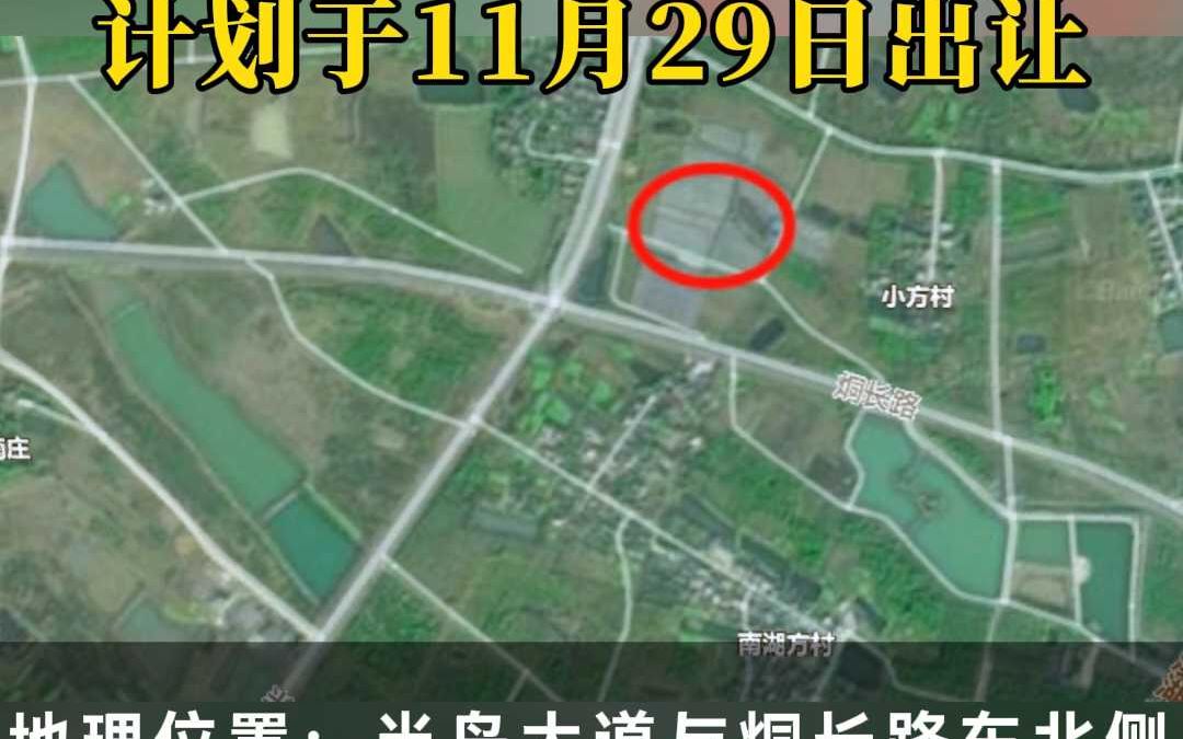 巢湖市时隔一年后再供地哔哩哔哩bilibili