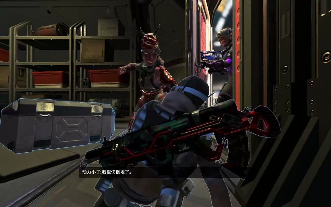 【apex】我重伤倒地了但是还没完全倒地