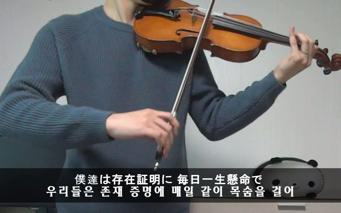 [图]【小提琴】 雨声残响(雨き声残響 Echo of My Voice in the Rain) violin cover by Project Violin