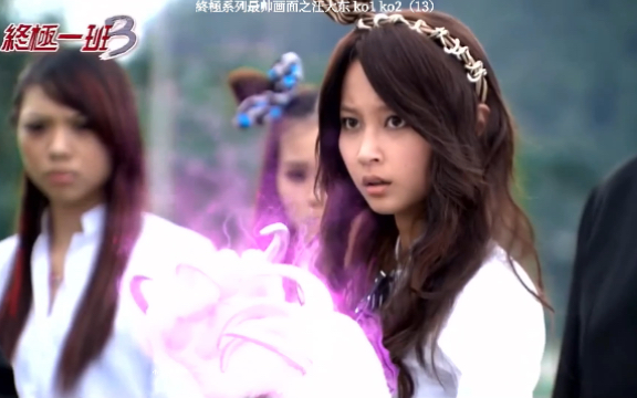 终极一班ko1ko2暴露战力指数瞬间