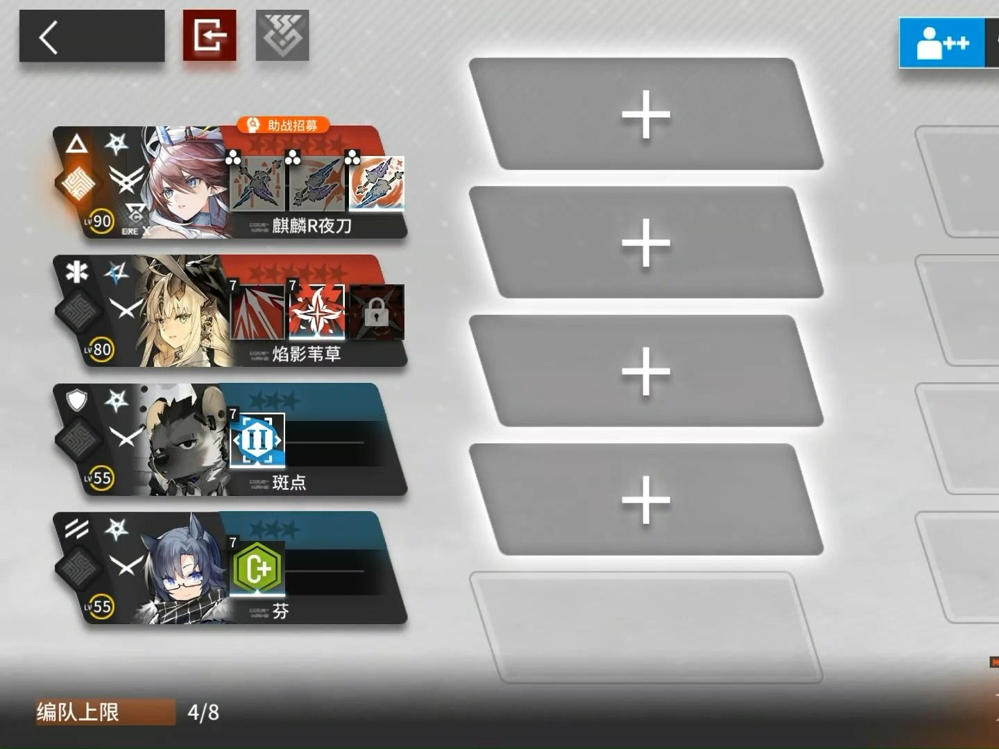 利刃所指 刀草(精一)双核四人 无藏无漏 —— 雪境红龙眠,陌域麒麟舞