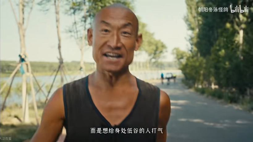 加油,奥利给原版