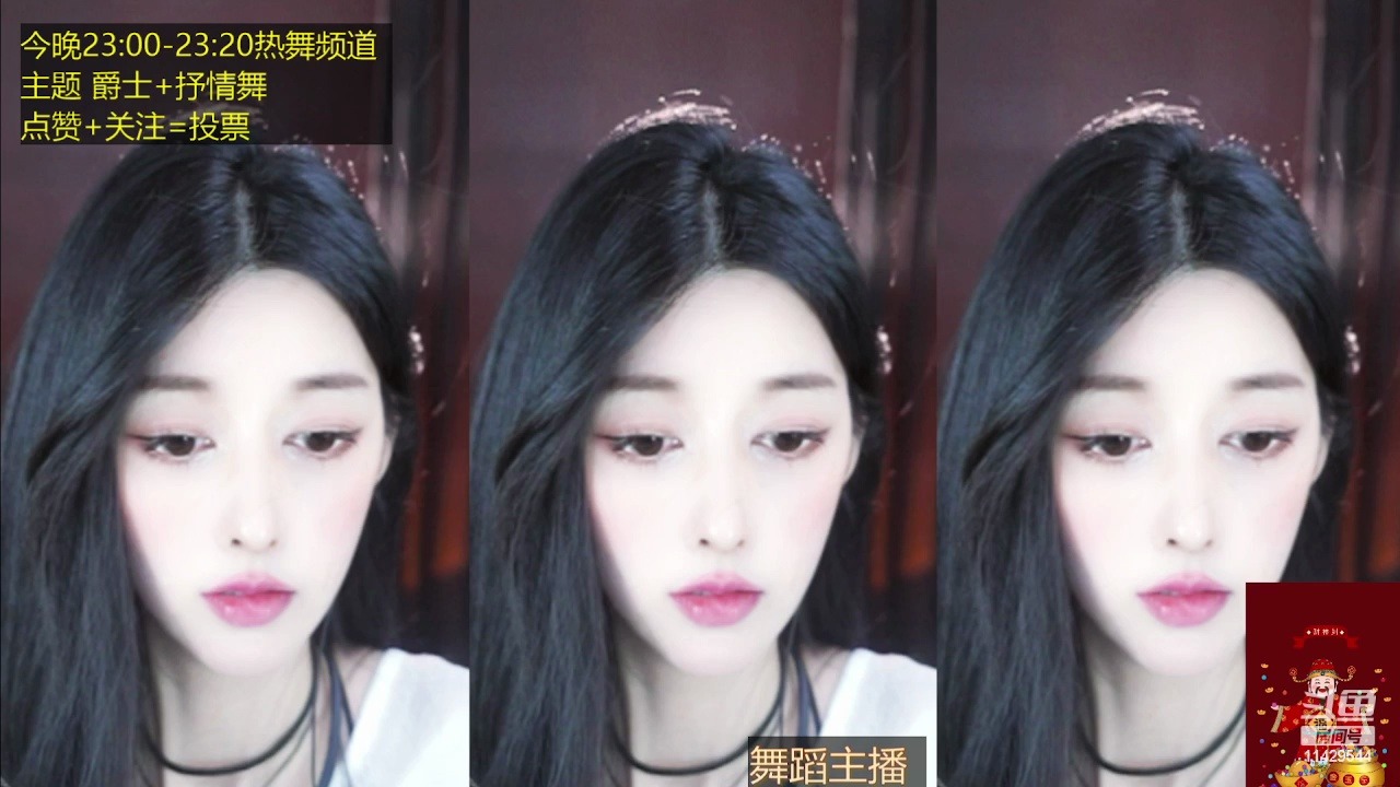 斗鱼热舞频道 (474)