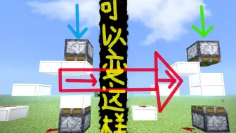 我的世界 两个半砖的自我修养 哔哩哔哩 Bilibili