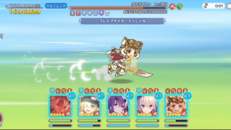 公主连结日服万圣忍d2 1.58亿～1.62亿 三押