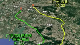 上帝视角看广深铁路网：从1909年的广九线到2005年的高铁，如何重塑大湾区双子城？
