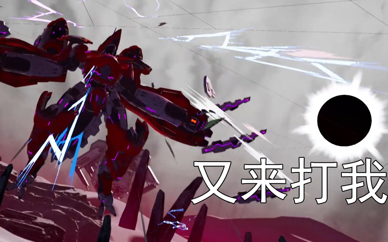 机甲战魔塞克洛亚