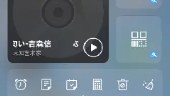 坚果 Pro3更新负一屏