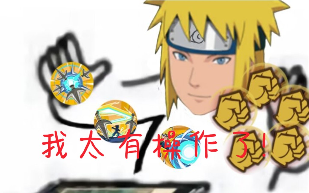 火影极其抽象对局,青水vs青年艾, 出生之战!