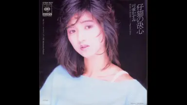 かずみ/-哔哩哔哩_Bilibili