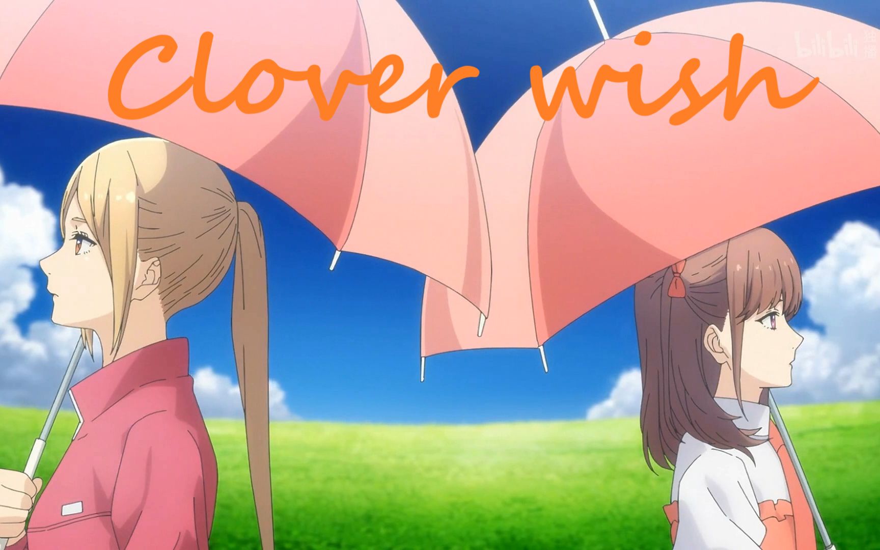 [图]【萨克斯】Clover wish（TV size）（《神推偶像登上武道馆我就死而无憾》OP）cover ChamJam