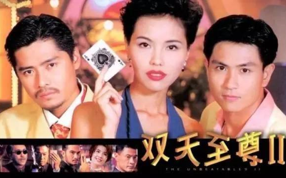 【影视原声】19932003 双天至尊系列 主题曲哔哩哔哩bilibili