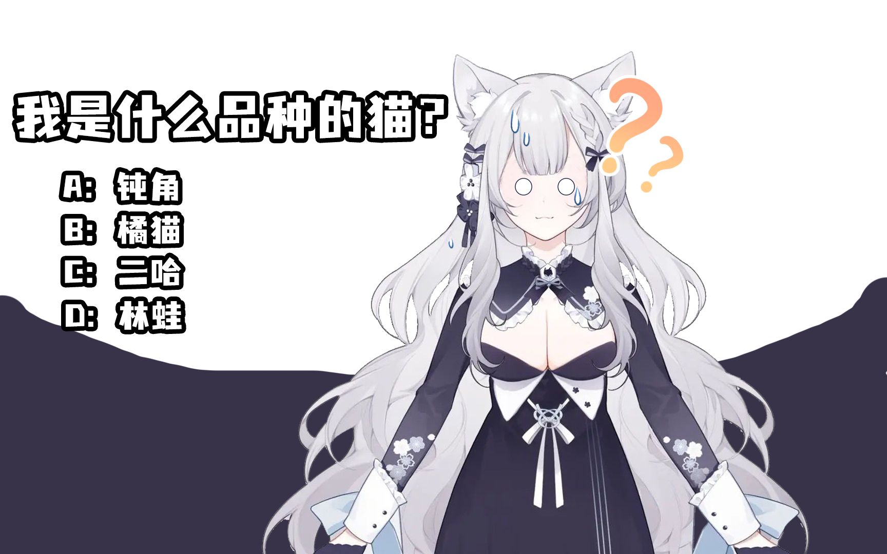 【森畦】这都是啥品种啊!!哔哩哔哩bilibili