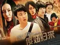 Download Video: 【魔幻手机2-傻妞归来】剧组做客【影视俱乐部】20140216【假如我有超能力】