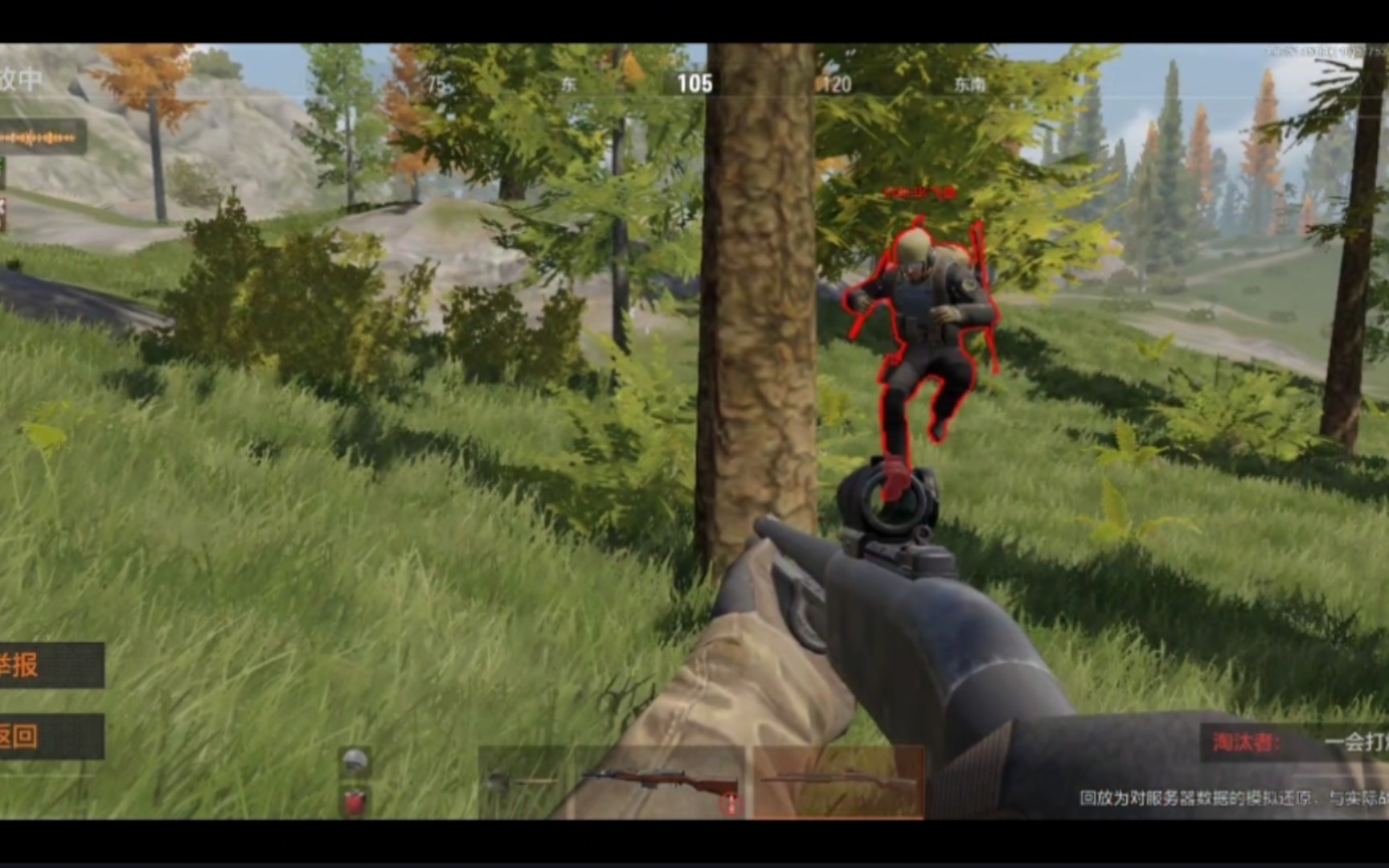 差点进化成罗尔夫