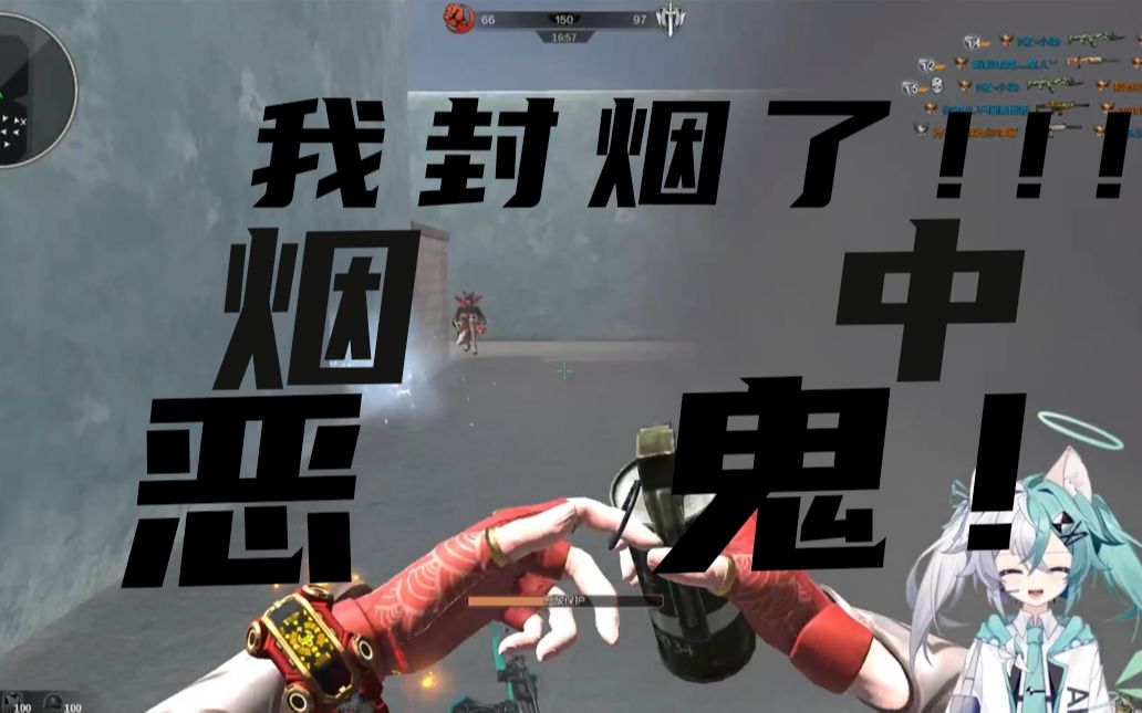 7215烟 中 恶 鬼7215