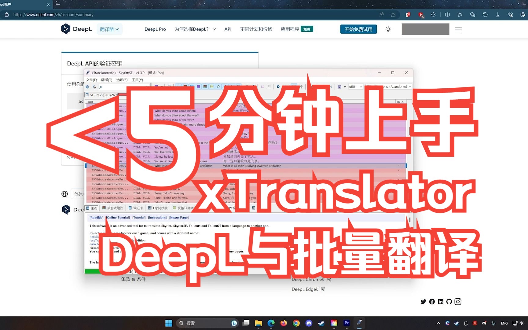 自己动手,丰衣足食xTranslator教程API与批量翻译哔哩哔哩bilibili