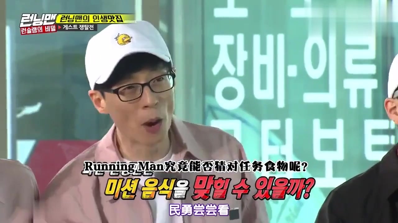 runningman尹普美真是综艺鬼才被这样说胖也不生气啊